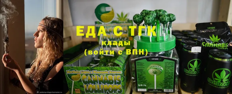 Cannafood конопля Зеленодольск